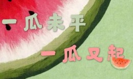 娱乐资讯吃瓜,明星秘闻大揭秘！