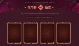 网易周年庆最新爆料,独家爆料，惊喜福利大放送！