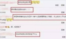 娱乐圈真实爆料最新消息,某明星恋情曝光，背后真相令人震惊！
