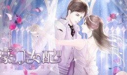 女配在豪门里吃瓜免费,女配吃瓜记