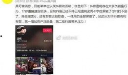 爆料视频用户名是什么,爆料视频神秘用户名背后的故事