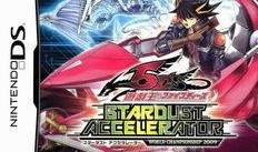 游戏王5ds在线观看,梦想之翼，在线观看之旅